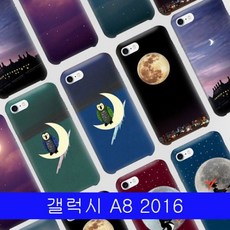 ksw74222 갤럭시 A8_2016 moon Best 5 A810 ao110 하드케이스