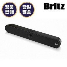 브리츠 BZ-SB8100 블랙 사운드바 무선 블루투스 스피커 라디오