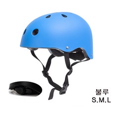미토헬멧