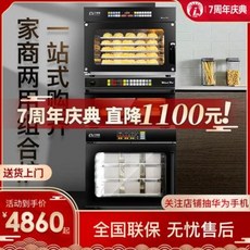 한경희스팀오븐