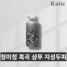 청미정흑곡샴푸