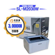 삼성전자 흑백 레이저 프린터 20ppm