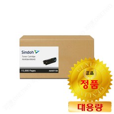 신도리코m640