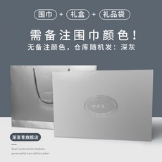 코스캐시미어머플러