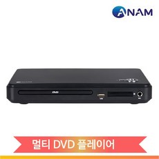 멀티 DVD DVD플레이어 USB 동영상플레이어 플레이어 HDMI 마이크지원, 단일상품