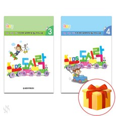 키즈도시락음악이론