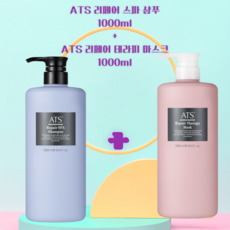 ats샴푸 TOP01