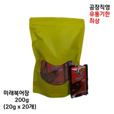 북어장