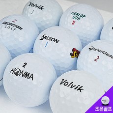 유명 혼합브랜드 컬러볼 레드 옐로우 흰볼 골프공 로스트볼 A+ A A-, 유명 흰볼 B+ 90알