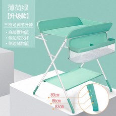 베이비케어접이식테이블