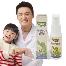 미니막스프로폴리스