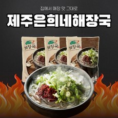 제주은희네해장국 (냉동) 900g, 5개, 847g