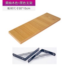 나무본체받침바퀴