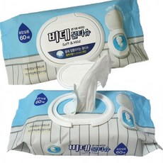 유아비데물티슈변기에버리는