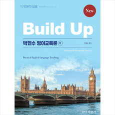 전현수초기불교