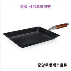 업소용생선구이팬