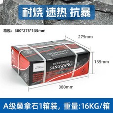 건식사우나 스톤 화산석 찜질방 가열 건식 맥반석, (내화성 A등급) 사우나 돌 1박스, 1개