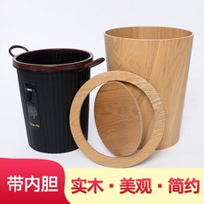 모던 심플 우드 원형 나무 휴지통 10종 우드 혁신 가정용 프리미엄 침실 서재 심플 유럽식 정미 테이블 미니, 수곡류송내담