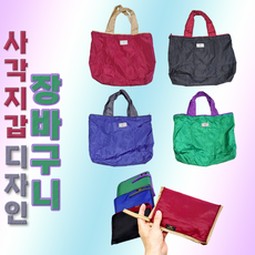 옳고바른 리유저블 휴대용 접이식 가방 에코백 튼튼한 장바구니 휴대용 여행용 폴딩백 시장가방, 블루, 1개
