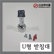 큐비클 TOP01
