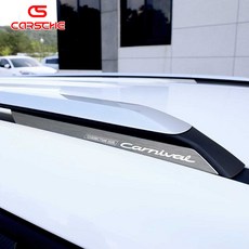 카니발린드메이드루프박스