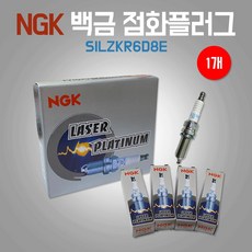 카박사 점화플러그 NGK1개 SILZKR6D8E 1884608060 레이 NGK 1개