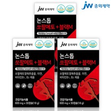중외제약프리미엄쏘팔메토