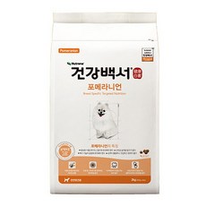카길 강아지 사료 건강백서 애견사료 포메라이언 2kg, 1개