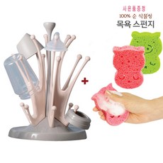 왕관젖병