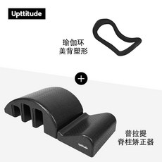 올더히어요가링