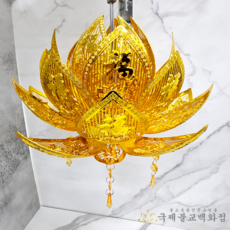 복연꽃기도등 - 10개 전기선 LED전구 등표 부처님오시날 초파일 고급 연등