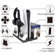 ps5디스크정가