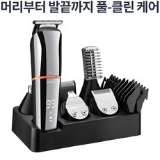 어린이바리깡