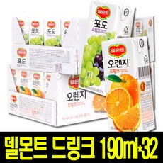 코스트코델몬트