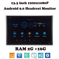 안드로이드헤드레스트모니터