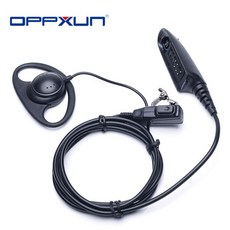 무전기이어피스