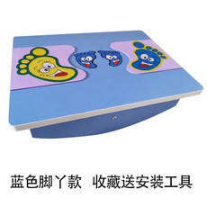 유아밸런스기구