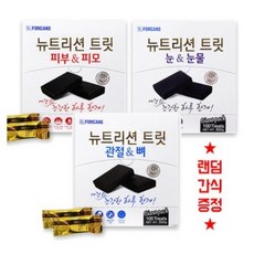 포켄스 뉴트리션 트릿 800g 3종 +랜덤간식 눈/귀 영양제, 피부&피모 800g, 1개 - 에피트릿