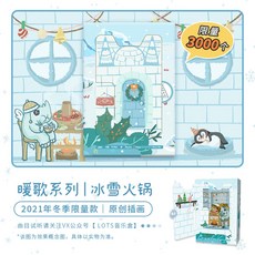 생명의이름오르골