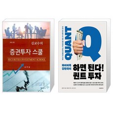 강환국