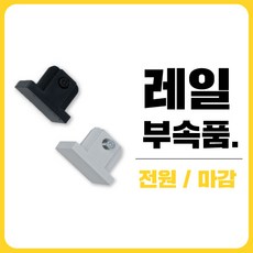 레일 TOP01