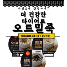 나혼산팥빙수기계