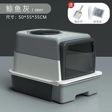 고양이 먼지 냄새 방지 모래 누출 페달 변기 서랍 쓰레기 트레이, 1개, 7.Regular style Grey
