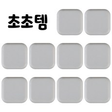 초초템 도어 충격 방지 패드, 10개, 사각 그레이
