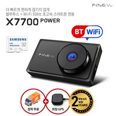 [파인뷰] 12%쿠폰/ X7700 POWER 블루투스 와이파이 차량용블랙박스 64GB 설치포함, 단일속성, 상세 설명 참조, 상세 설명 참조