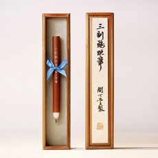 서예가