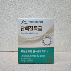 트루헬퍼 단백질 특급 단백질 정 2개월분 초유 프로틴