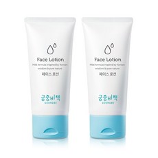 궁중비책파우더2개