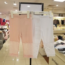 페리미츠7부가디건