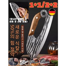 [독일의 품질] 수제 단조 고탄소강 일체형 스틱 나이프 생선머리 칼 주철 채소칼 고기 자르기 칼 야채/고기/뼈, 고기칼 x1, 칼집 증정